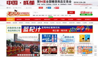 食品代理網(wǎng)站知識解讀 一站式代理代辦服務(wù)指南